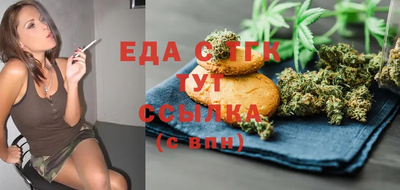 Cannafood конопля  Волгореченск 