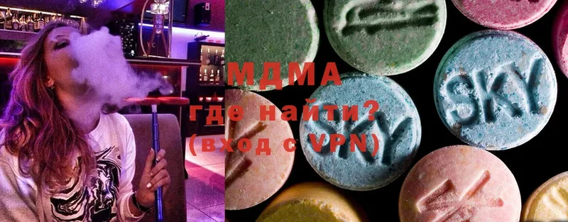 MDMA кристаллы  где можно купить   Волгореченск 